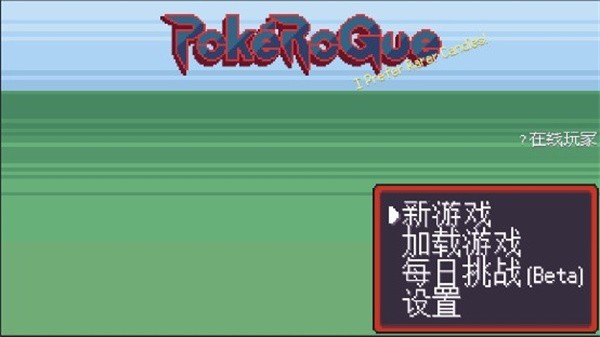宝可梦孵蛋新手入门指南1