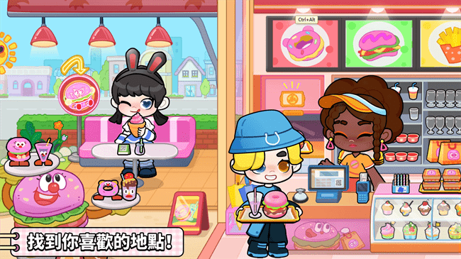 奇妙创意世界(Game World)