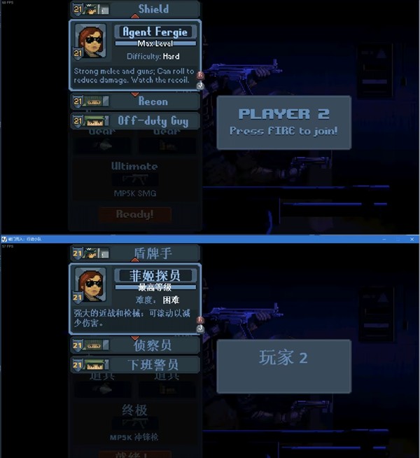 破门而入行动小队攻略图