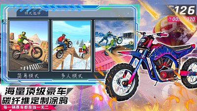 都市模拟飞车游戏官方版