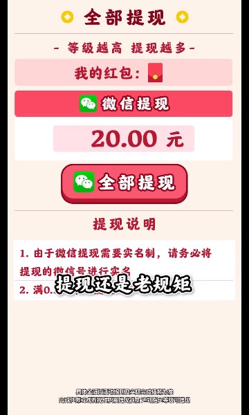 花田小家游戏手机版正版