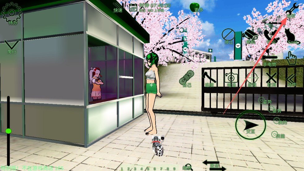 校园女生监督会调画质修改