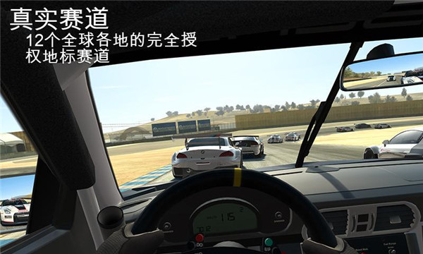 真实赛车3全解锁版最新版下载2024
