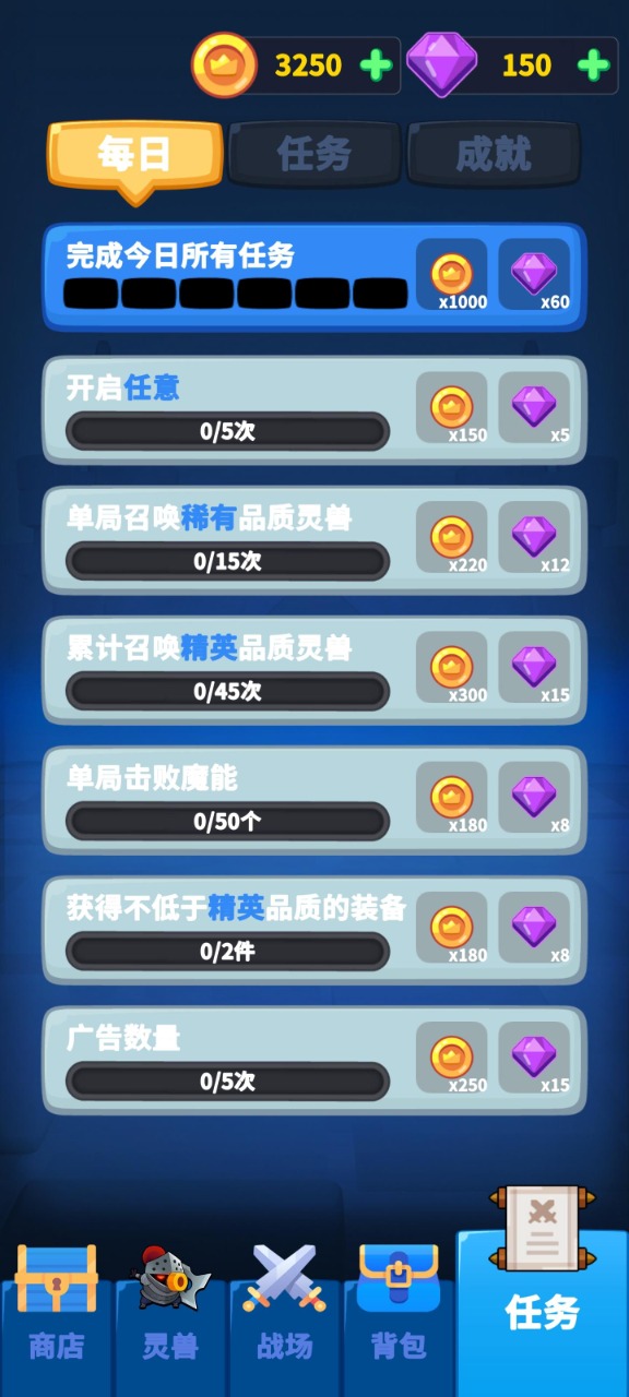 勇者试炼守卫游戏手机版
