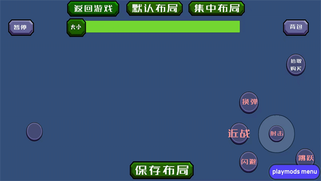 戴夫大战僵尸重制版