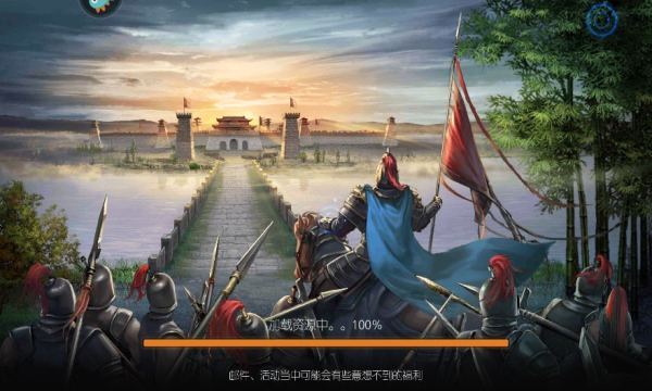 三国吕布传说蜀汉篇安卓重置版