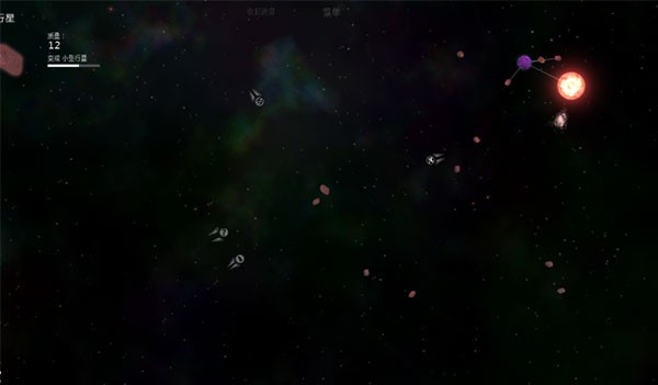 游戏攻略截图2