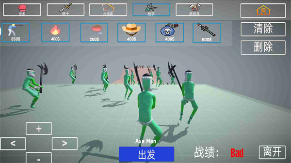 布娃娃战斗模拟器2汉化版无2025