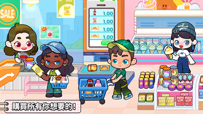 奇妙创意世界(Game World)