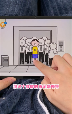 情商天花板app免2025下载