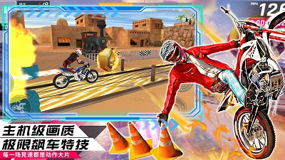 都市模拟飞车游戏官方版