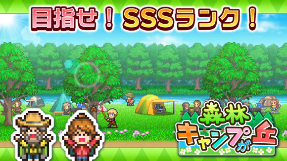 开罗森林露营之丘游戏中文汉化版 v1.0