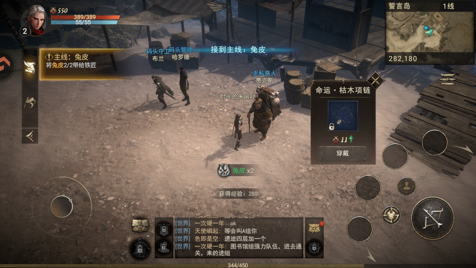 晨曦战纪游戏玩法5