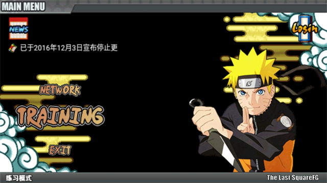 火影战记2025最新版