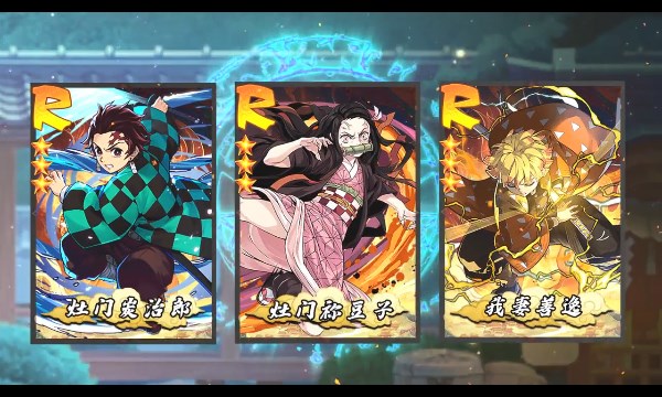 鬼灭猎鬼人手游官方正式版