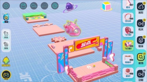 eggy party截图6