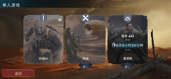 沙丘帝国