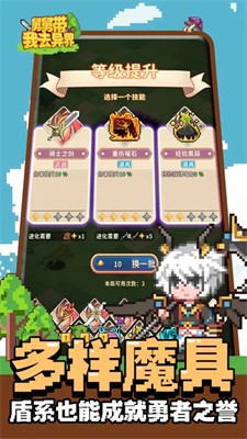 舅舅带我去异界游戏官方版