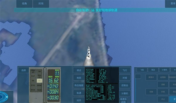 空间模拟器玩法图