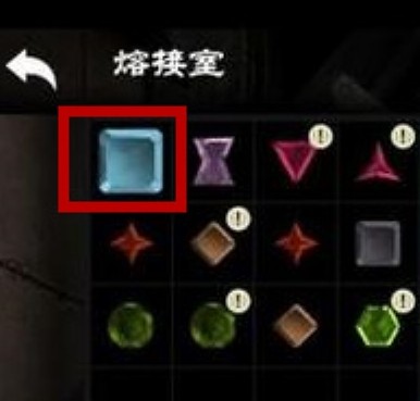 无尽之剑3游戏刷钱方法图