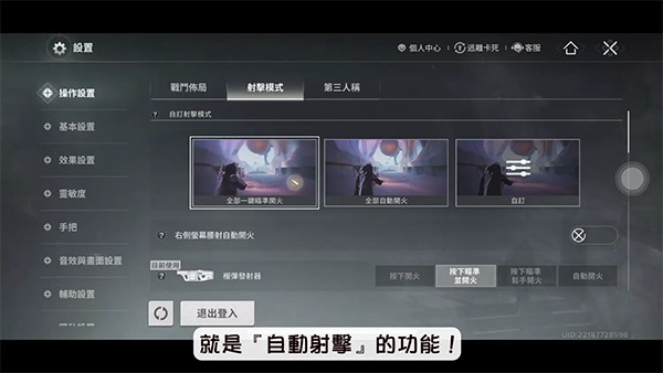 保姆级新手入门指南5