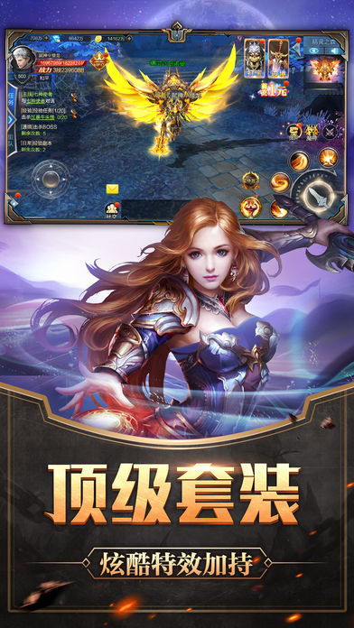 彼岸魔神手游ios苹果官方最新版 v1.2.7.1