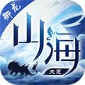 御龙大荒山海手游官方安卓版