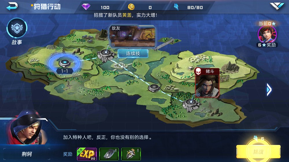 魂武者 v1.28.9.13
