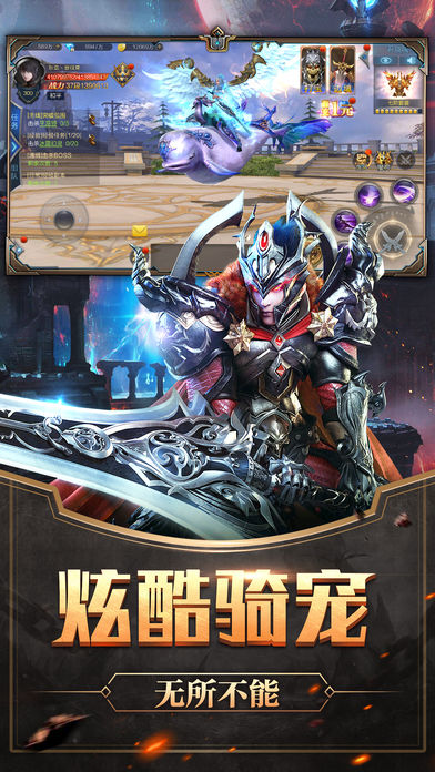 彼岸魔神手游ios苹果官方最新版 v1.2.7.1