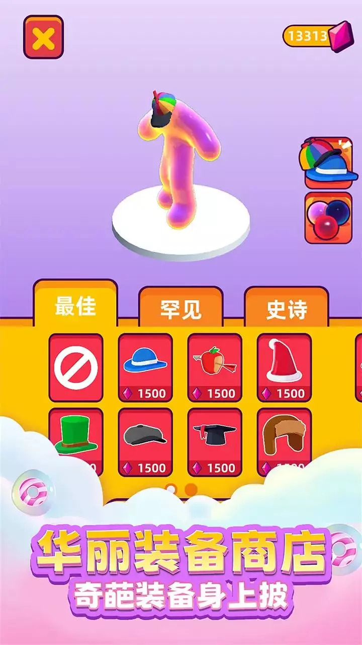 粘液逃生游戏免2025下载