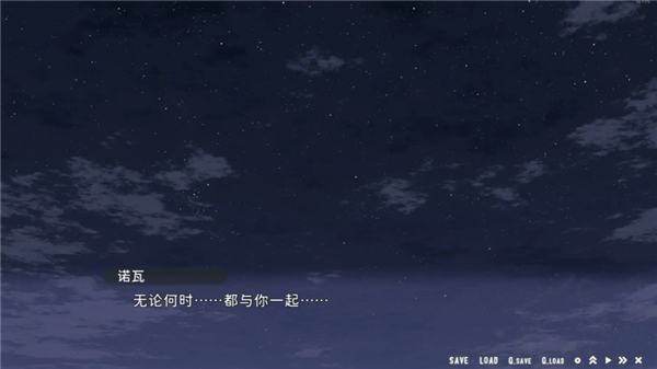 星空列车与白的旅行