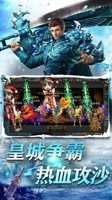 冰天火龙单职业手游bt版 v1.0
