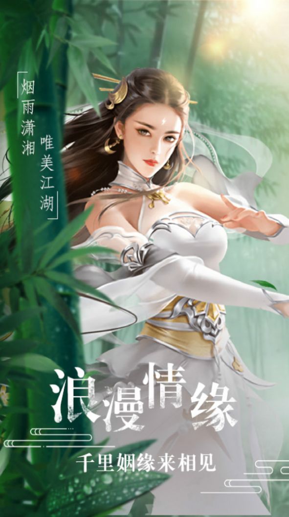 择仙战记手游官方最新版