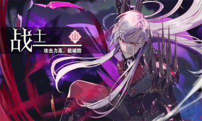 剑与圣骑士手游官方版