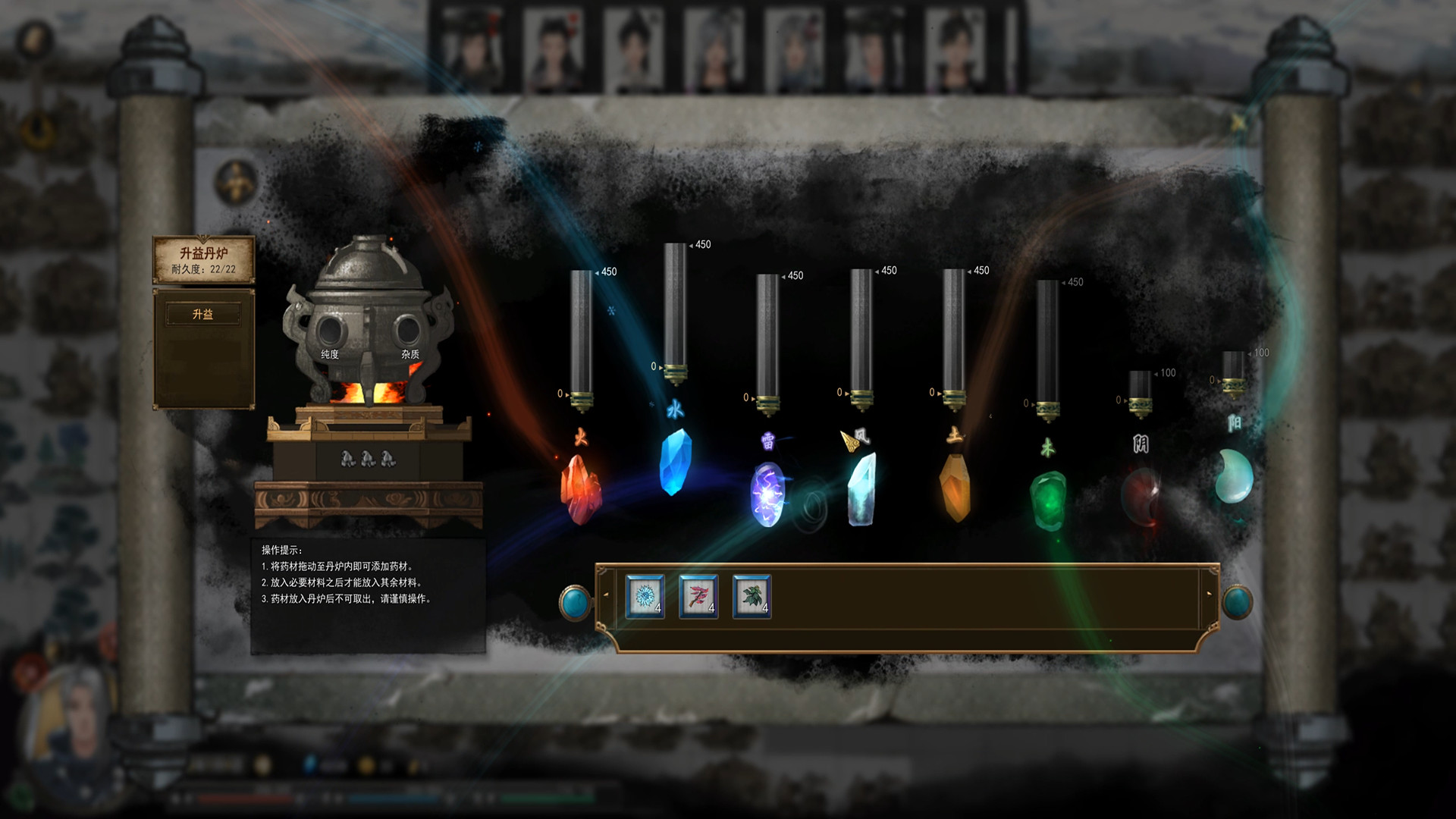 鬼谷八荒双修补丁生孩子mod存档版 v0.8.1048