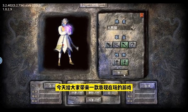 中州传奇手游官方安装