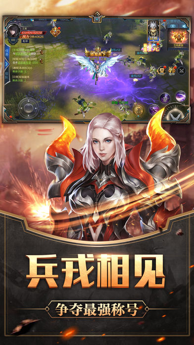 彼岸魔神手游ios苹果官方最新版 v1.2.7.1