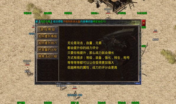 神王合击超变手游官方版