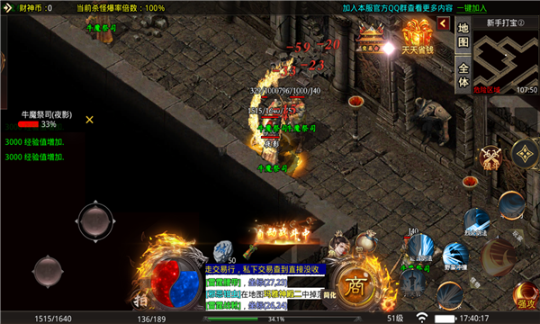 魔魂财神霸业手游官方版