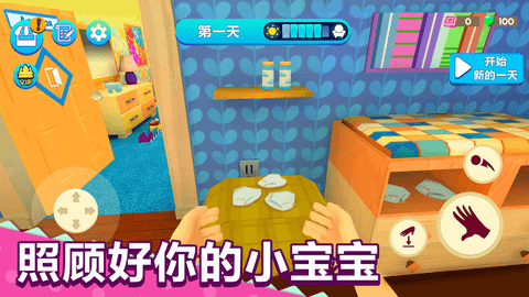 宝宝世界模拟器下载安装手机版