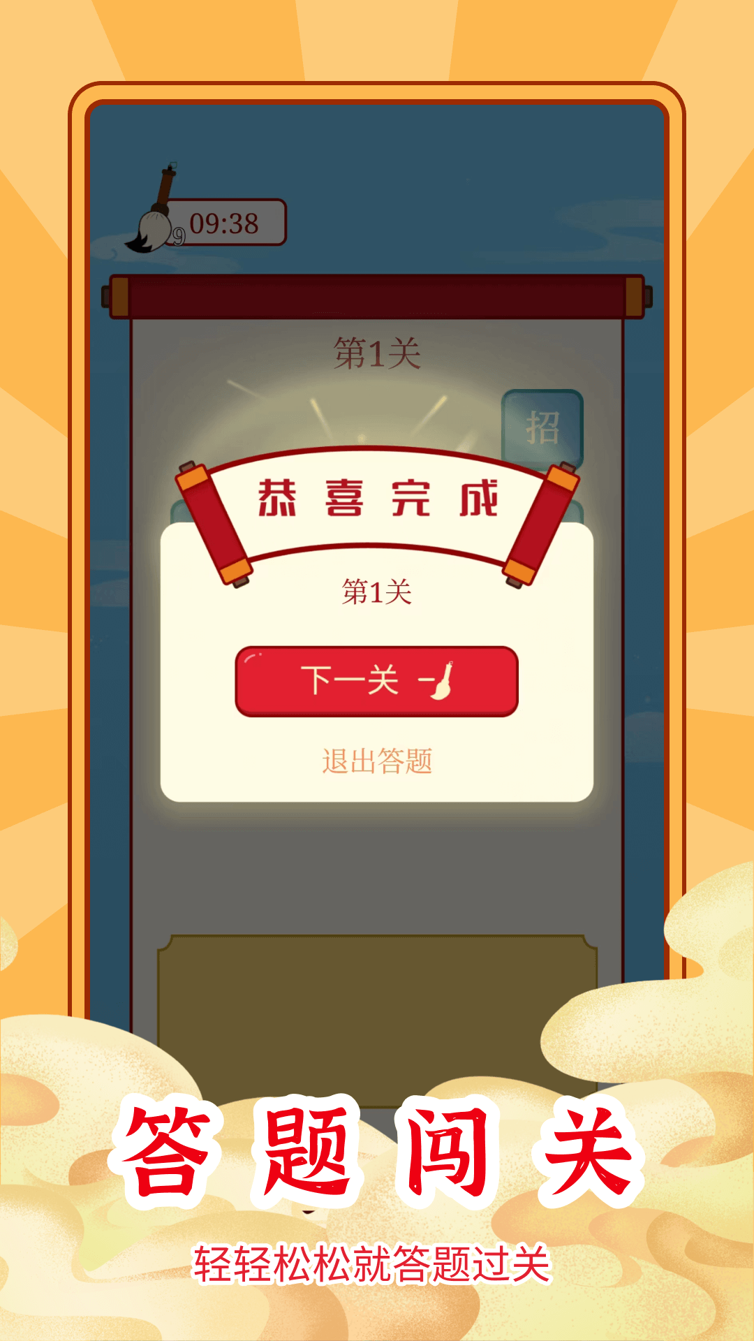 乐云猜成语极速版官方手机版
