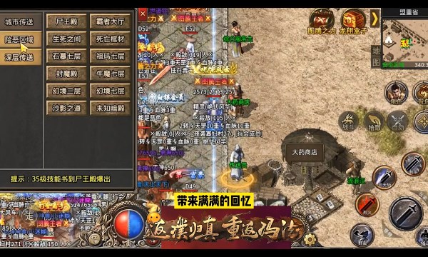 中州传奇手游官方安装