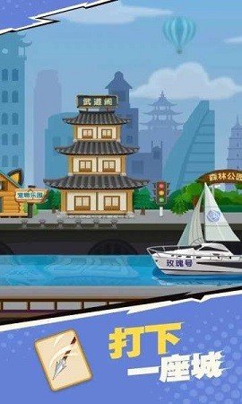 我不是废柴最新版免费版