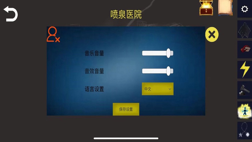 诡异调查团手游官方安卓版