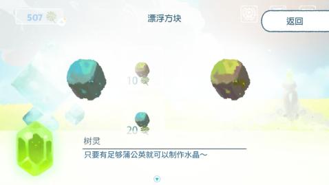 天国旅立游戏安卓版非测试版