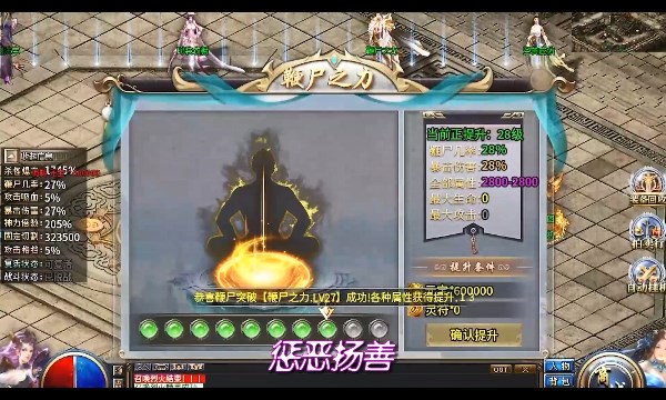 御龙大荒山海手游官方安卓版