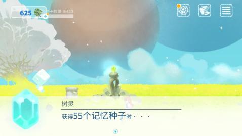 天国旅立游戏安卓版非测试版