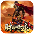 魔魂财神霸业手游官方版