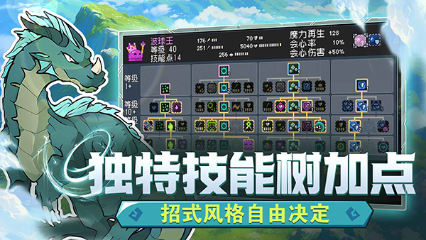 怪物圣所