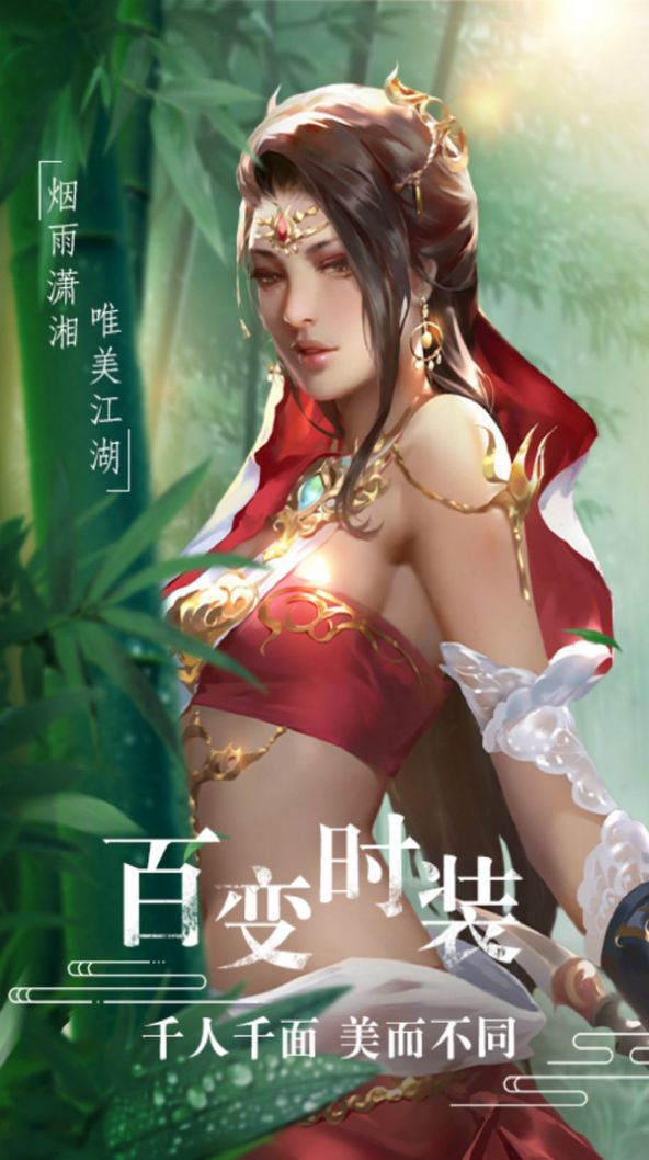 择仙战记手游官方最新版